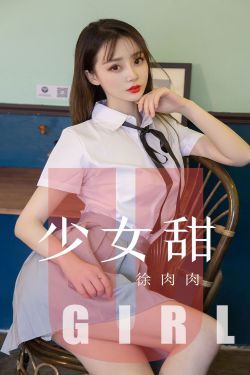 女性瘾者2